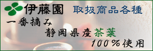 �ɓ����戵���i